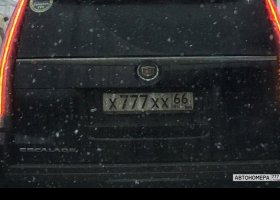 Х777ХХ66