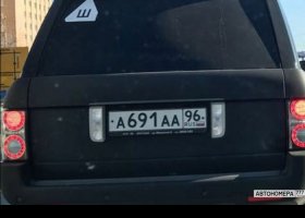 А691АА96