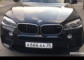 А666АА26