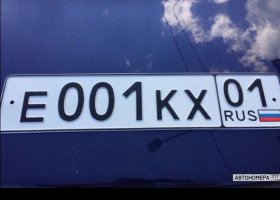 Е001КХ01