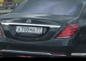 А700МА77
