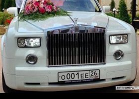 О001ЕЕ26