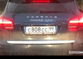 С808СС99