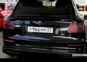 Р966РР77