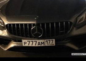 Р777АМ177