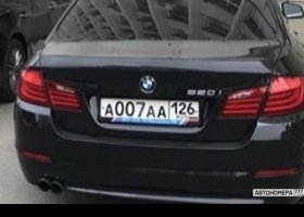 А007АА126