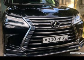 Р300РР50