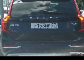 Р153МР77