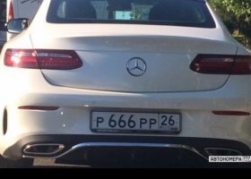 Р666РР26