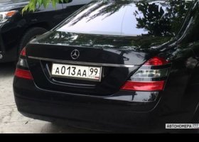 А013АА99