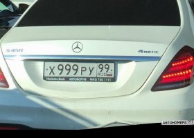 Х999РУ99