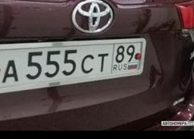 А555СТ89
