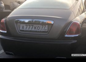 А777КО77