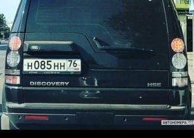 Н085НН76