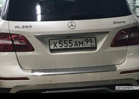 Х555АМ99