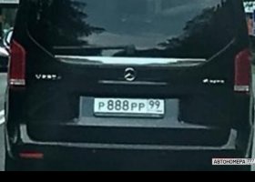 Р888РР99