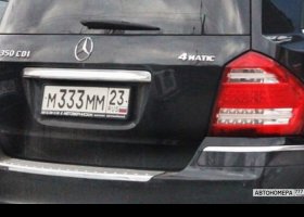 М333ММ23