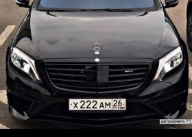 Х222АМ26