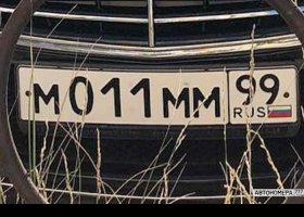 М011ММ99