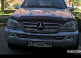 О717ОО150