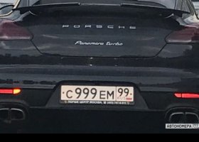 С999ЕМ99