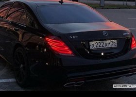 Х222АМ26
