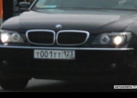 Т001ТТ123