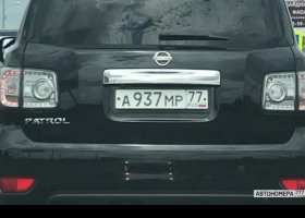 А937МР77