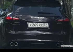 Х269ХХ77