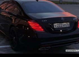 Х222АМ26