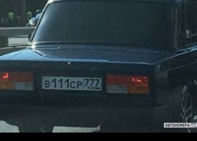В111СР777