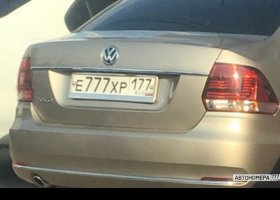 Е777ХР177