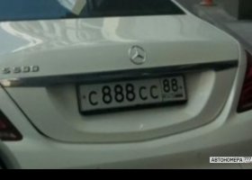 С888СС88