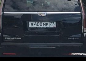 В400МР77