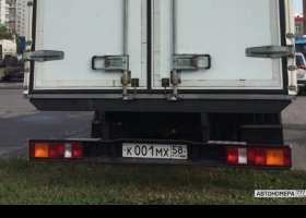 К001МХ58