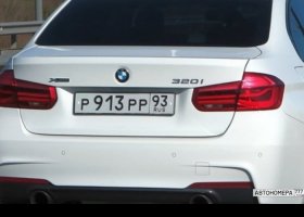 Р913РР93