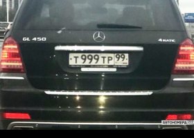 Т999ТР99
