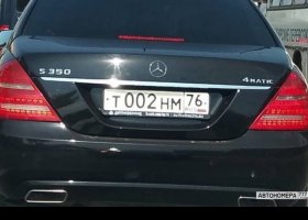 Т002НМ76