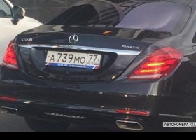 А739МО77