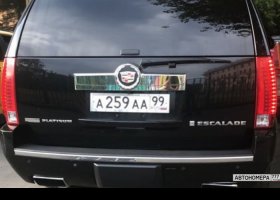 А259АА99