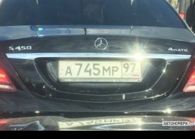 А745МР97