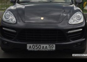 А050АА50