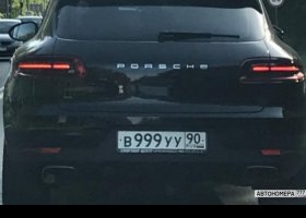 В999УУ90