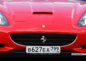 В627ЕА799