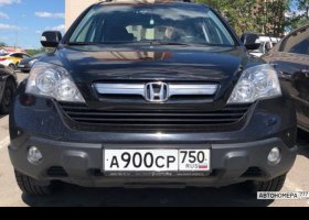 А900СР750