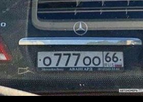О777ОО66