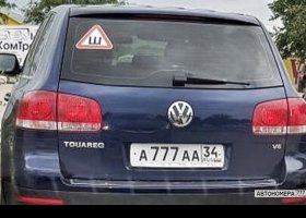 А777АА34