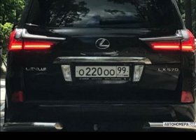 О220ОО99