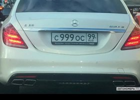 С999ОС99