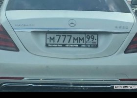 М777ММ99